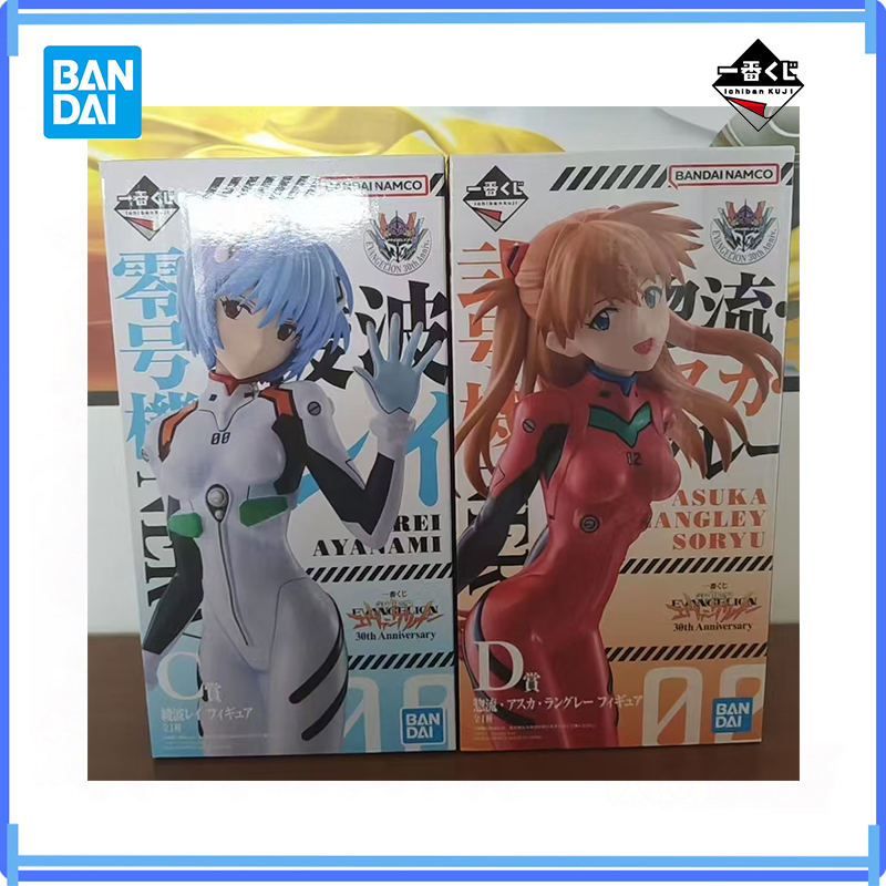 Model Kit Evangelion - Stokta Orijinal Bandai Ichiban Neon Genesis