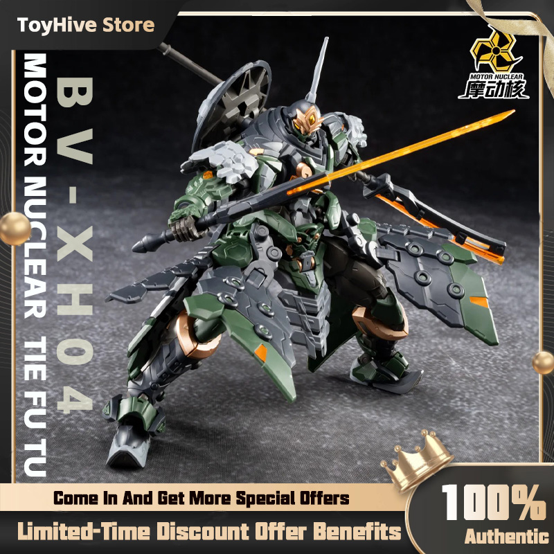 Model Kit Zone Of The Enders - 【Stokta Mevcut】MOTOR NUCLEAR BV-XH04 STAR GENEL