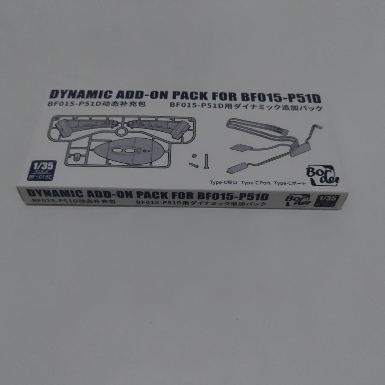 Model Kit Ww2 - Border Model Kit BF-015E 1/35 P-51D
