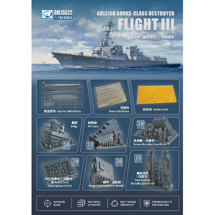 Model Kit Yacht - DM70022 DREAM 1/700 ABD Donanması Arleigh