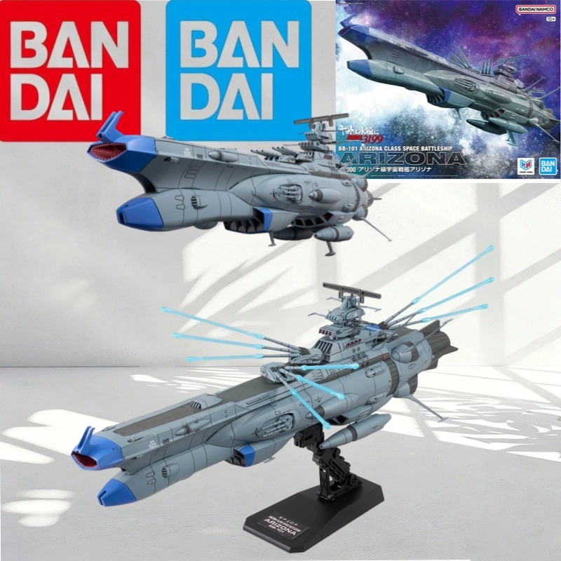 Model Kit Yamato Space - Orijinal Bandai 1/1000 BB-101 Arizona Serisi