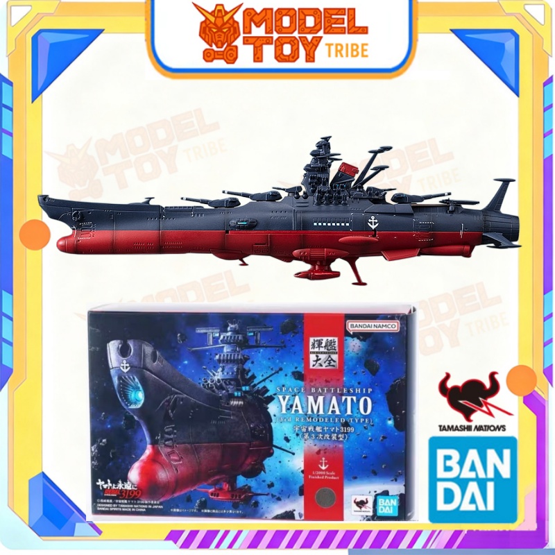 Model Kit Yamato - Stokta Japonya Bandai Orijinal Anime 1/2000