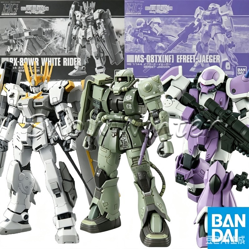 Model Kit Cangdao - 【Stokta】BANDAI Orijinal Kutu HG WHITE RIDER