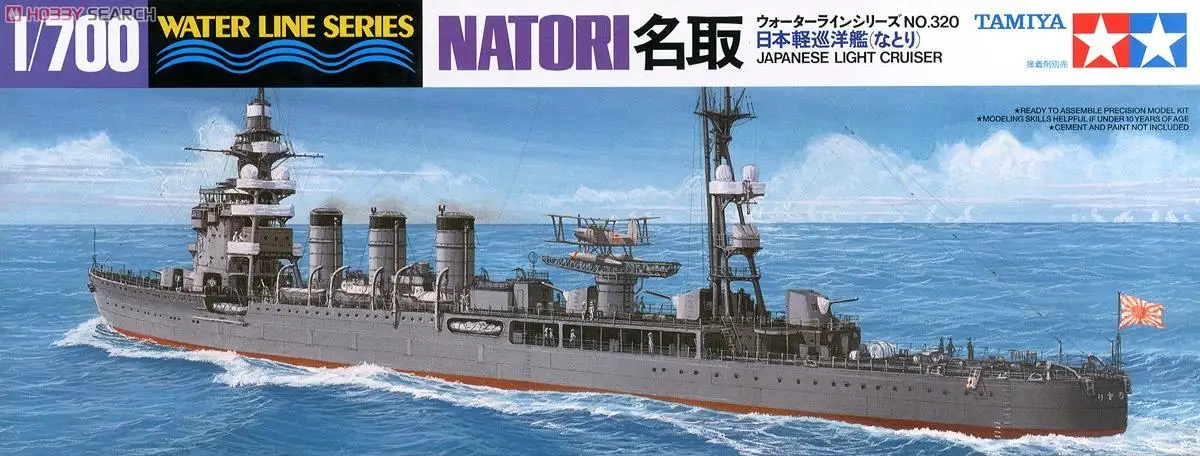 Model Kit Yamato - Tamiya 31320 1/700 Ölçekli Japon Light