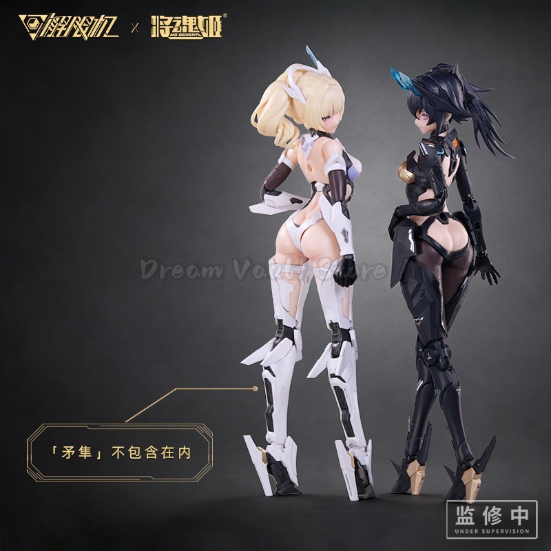 Jianghunji Mecha break siyah p - Model Kit Hemoxian incelemesi ve fiyatı