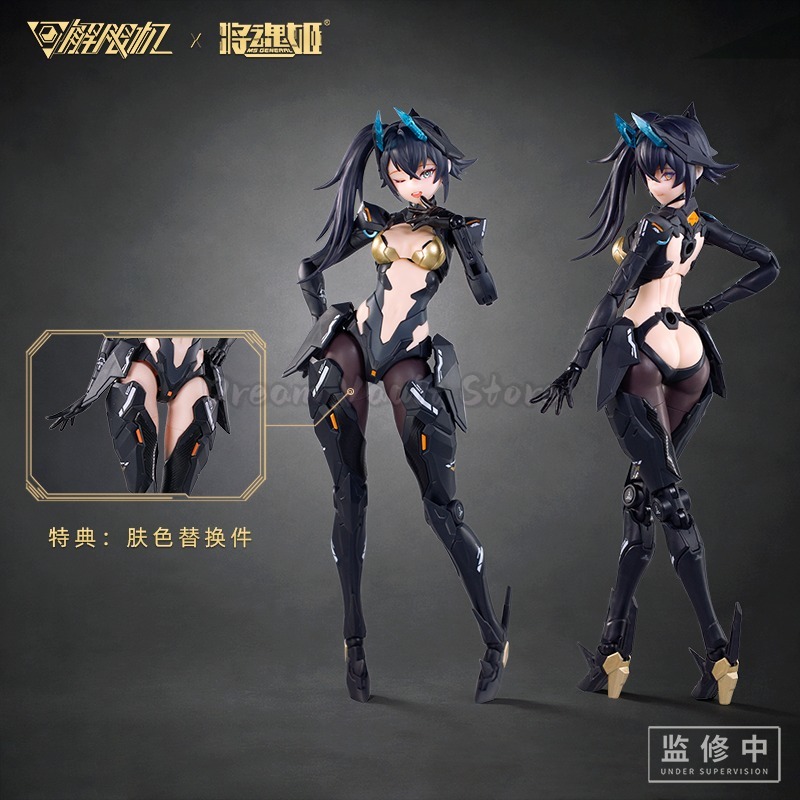 Jianghunji Mecha break siyah p - Model Kit Hemoxian incelemesi ve fiyatı