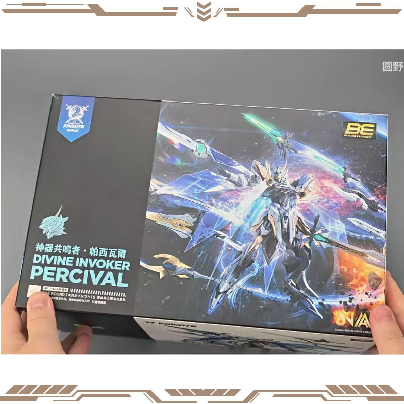 SNAA Orijinal Yuvarlak Masa Şö - Model Kit Zone Of The Enders incelemesi ve fiyatı