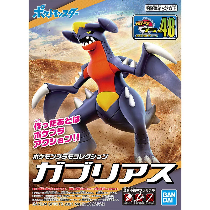 Bandai Pokemon Model Seti Evol - Model Kit Yveltal incelemesi ve fiyatı