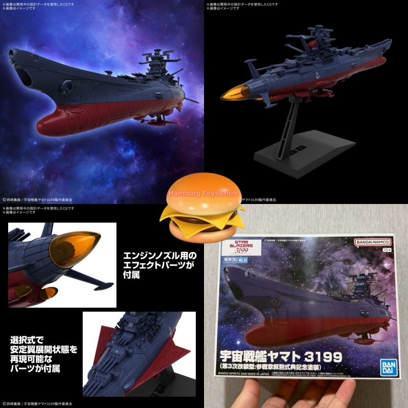 Bandai Mecha Koleksiyonu Uzay  - Model Kit Yamato Space incelemesi ve fiyatı