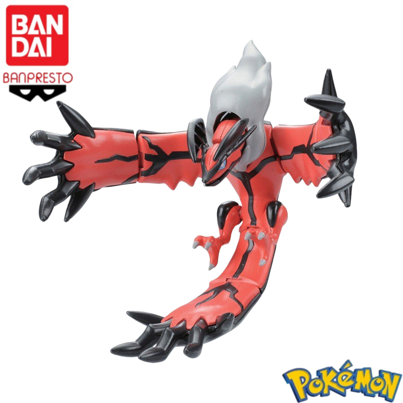 Stokta Bandai Orijinal %100 Po - Model Kit Yveltal incelemesi ve fiyatı