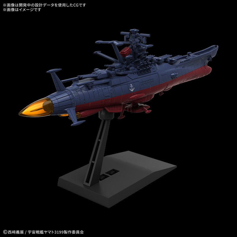Stokta Mevcut Bandai Mecha Kol - Model Kit Yamato Space incelemesi ve fiyatı