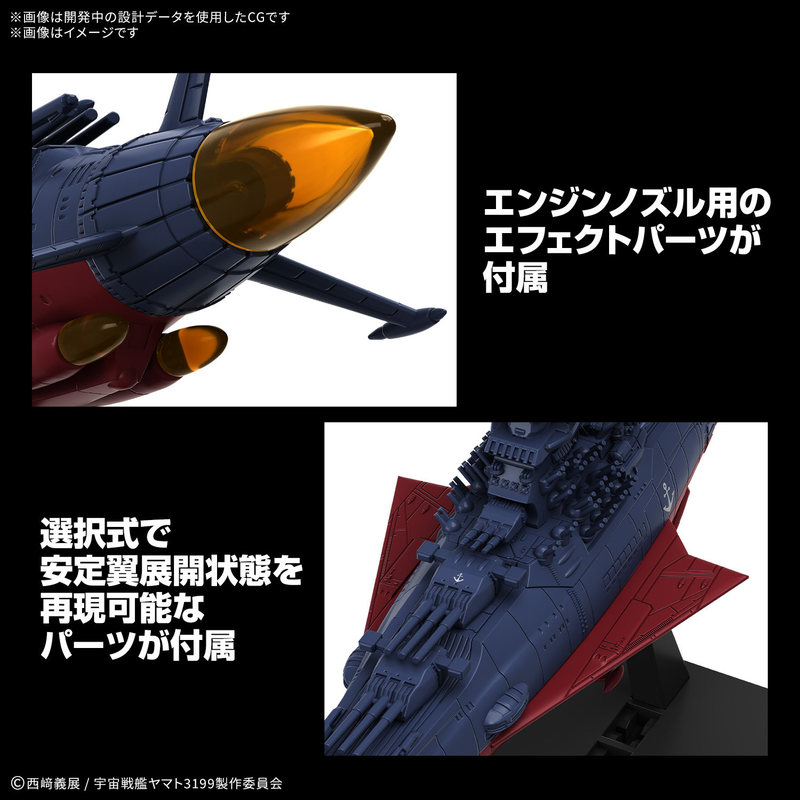 Stokta Mevcut Bandai Mecha Kol - Model Kit Yamato Space incelemesi ve fiyatı