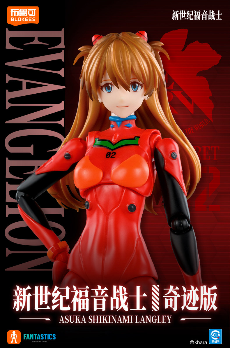 NEW BLOKEES Neon Genesis Evang - Model Kit Evangelion incelemesi ve fiyatı