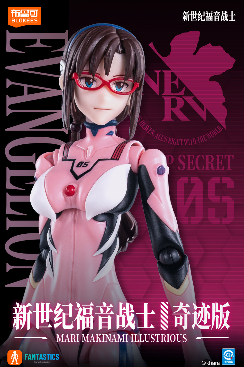 NEW BLOKEES Neon Genesis Evang - Model Kit Evangelion incelemesi ve fiyatı