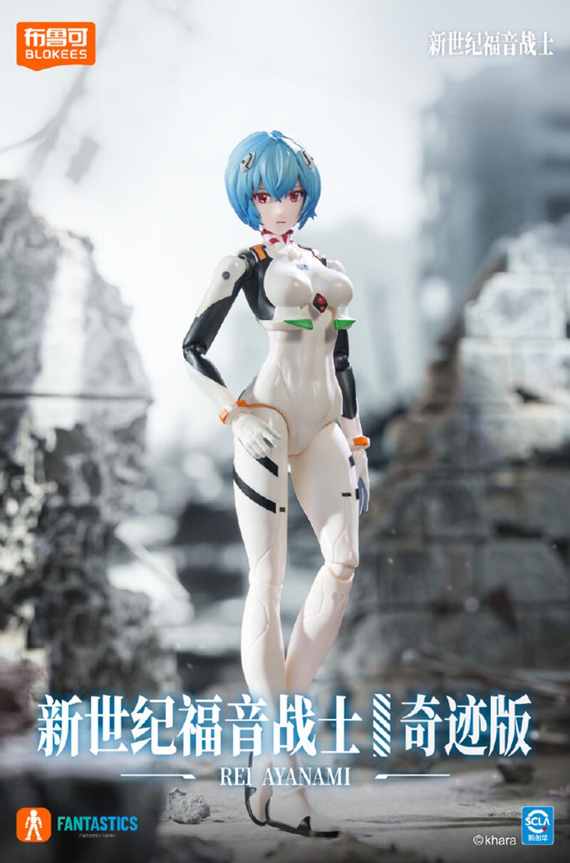 NEW BLOKEES Neon Genesis Evang - Model Kit Evangelion incelemesi ve fiyatı