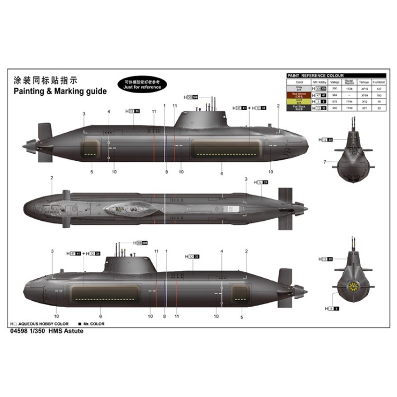 TROMPETÇİ 1/350 Ölçekli HMS As - Model Kit Yamato incelemesi ve fiyatı