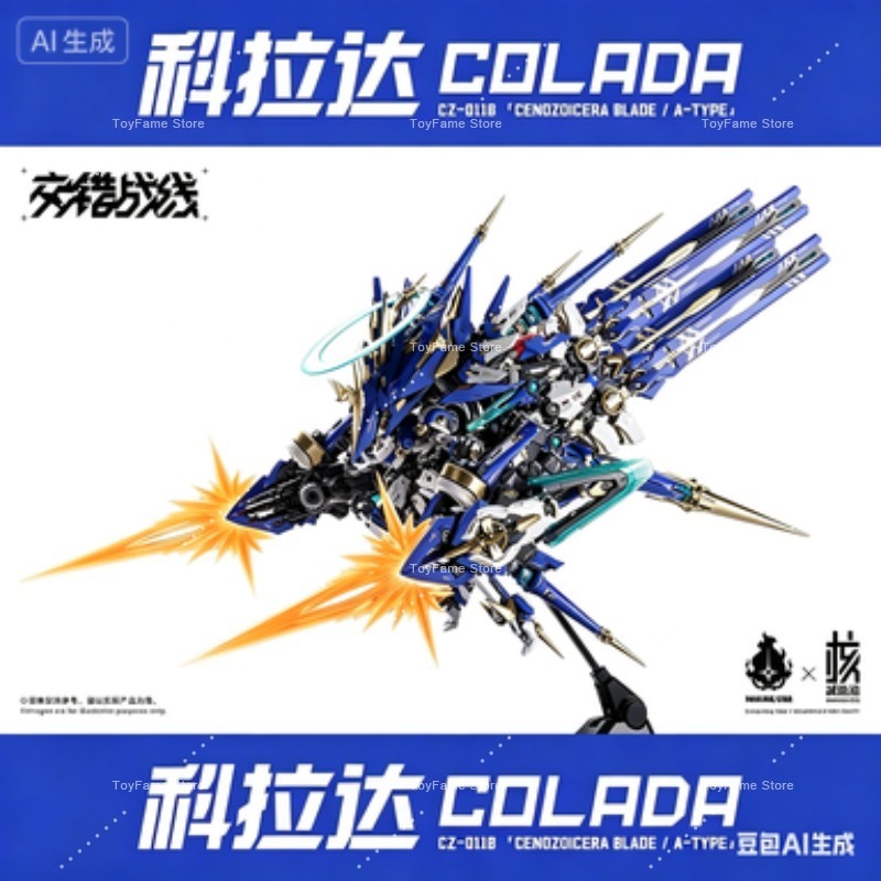 Stokta Mevcut Nucleus Craft In - Model Kit Hemoxian incelemesi ve fiyatı