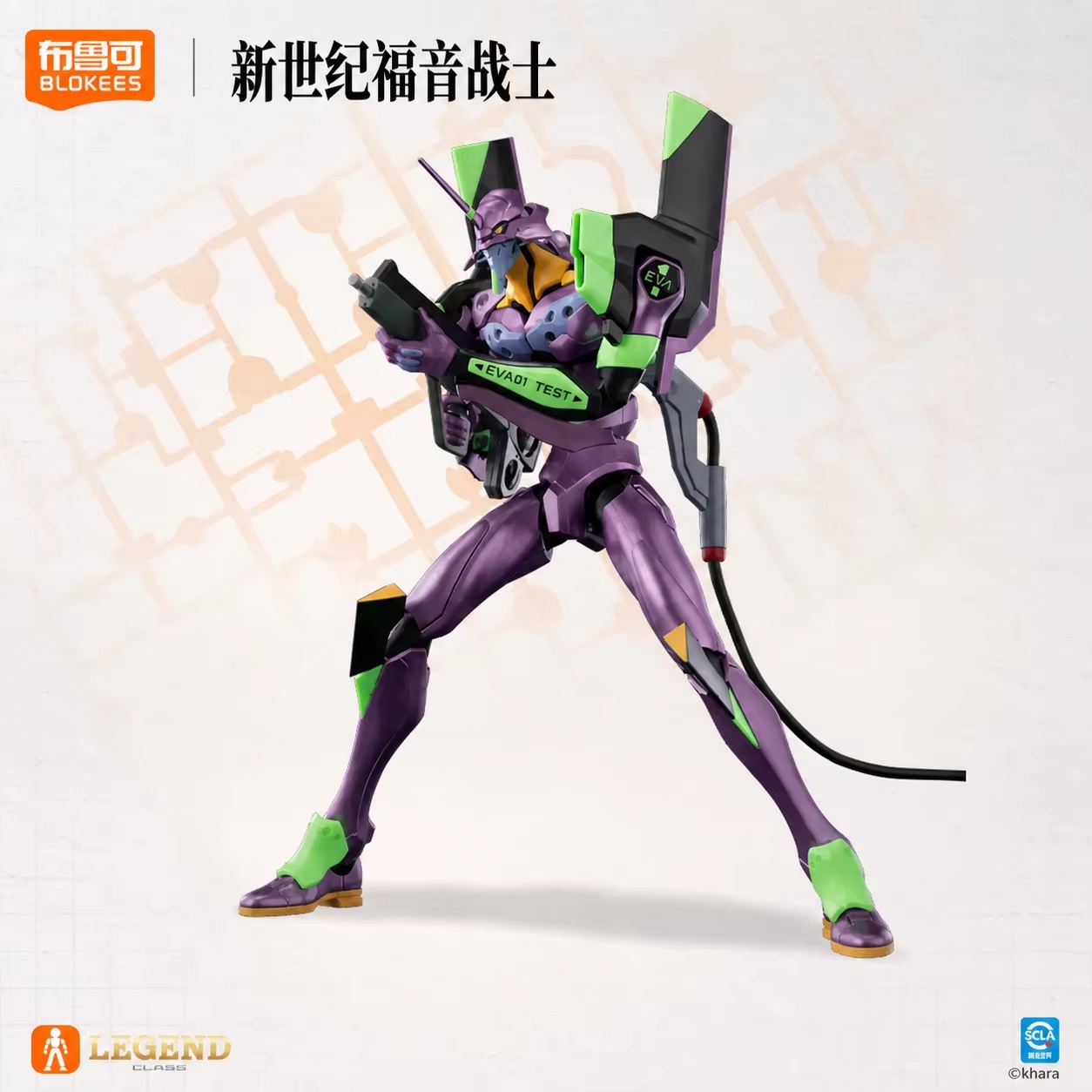 Blokees Evangelion Unit 01 Act - Model Kit Evangelion incelemesi ve fiyatı