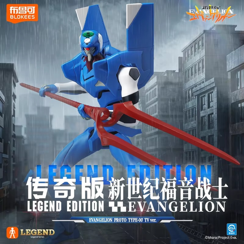 Blokees Evangelion Unit 01 Act - Model Kit Evangelion incelemesi ve fiyatı