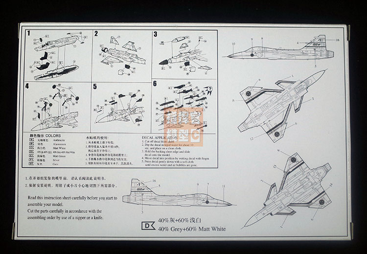 1: 144 İsveç SAAB JAS-39 GRIPE - Model Kit Ww2 incelemesi ve fiyatı