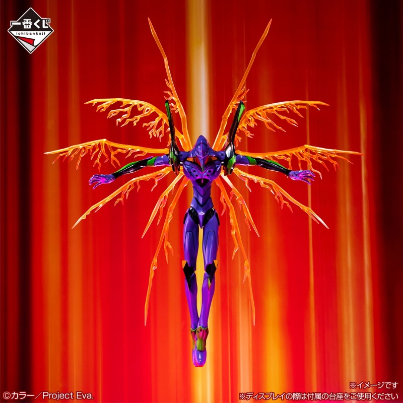 Stokta Orijinal Bandai Ichiban - Model Kit Evangelion incelemesi ve fiyatı