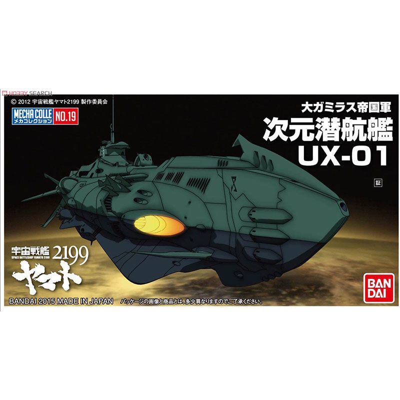Bandai Plastik Model Uzay Sava - Model Kit Yamato Space incelemesi ve fiyatı