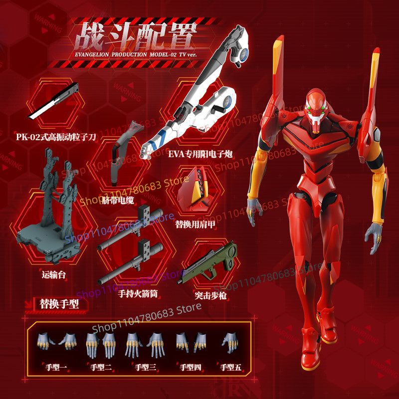 Yeni Blokees Yapı Blokları Leg - Model Kit Evangelion incelemesi ve fiyatı