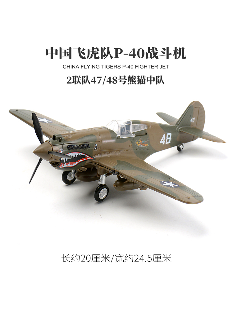 1/48 Çin Uçan Kaplanlar P40 Sa - Model Kit Ww2 incelemesi ve fiyatı