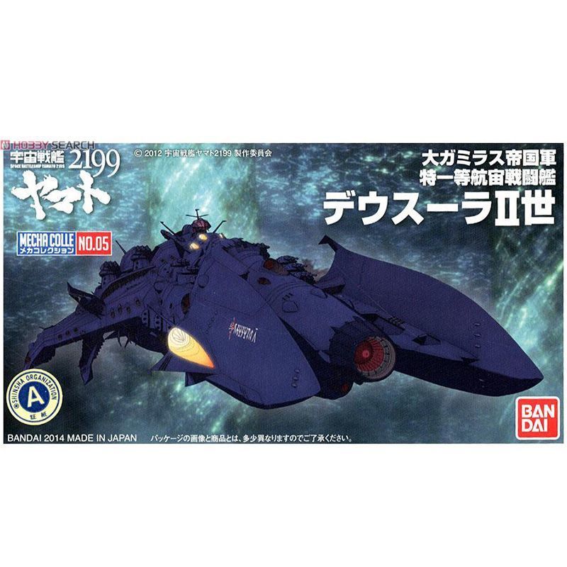 Orijinal Bandai model seti Uza - Model Kit Yamato Space incelemesi ve fiyatı