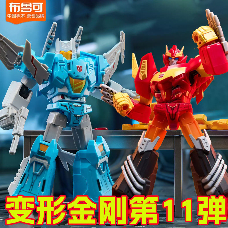Yeni Blokees Transformers Gala - Model Kit Rodimus incelemesi ve fiyatı
