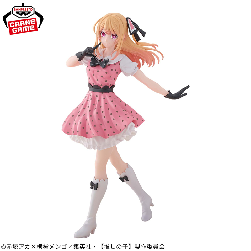Orijinal Bandai OSHI NO KO Ari - Model Kit Oshi No Ko incelemesi ve fiyatı