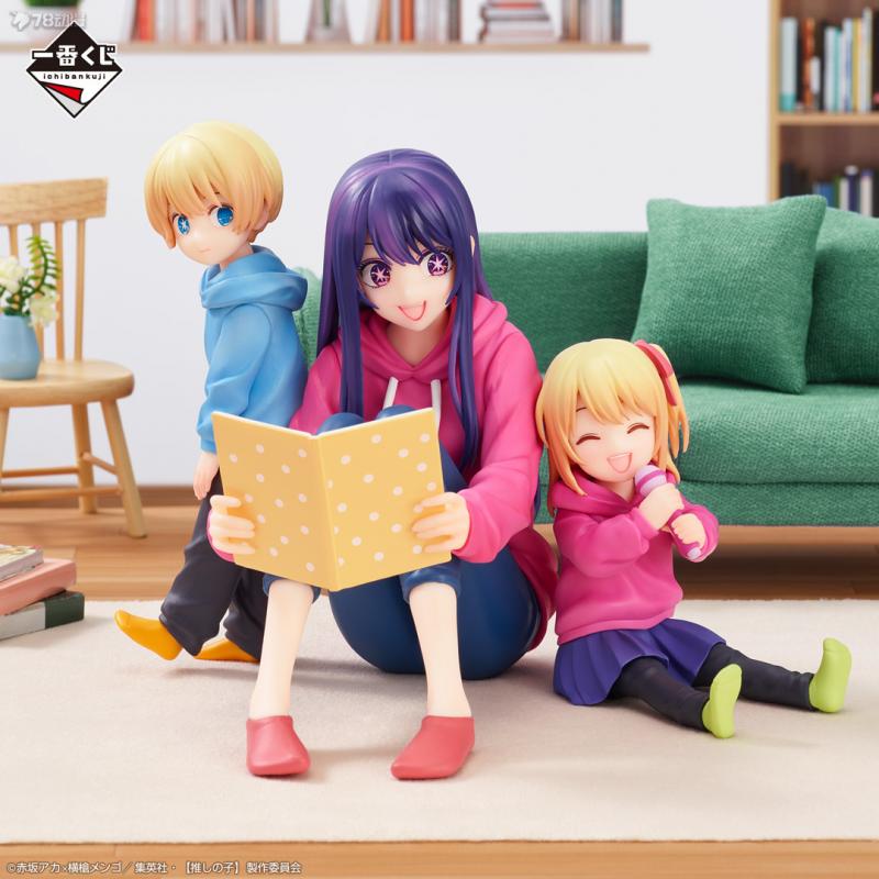 Stokta Bandai Orijinal Banpres - Model Kit Oshi No Ko incelemesi ve fiyatı