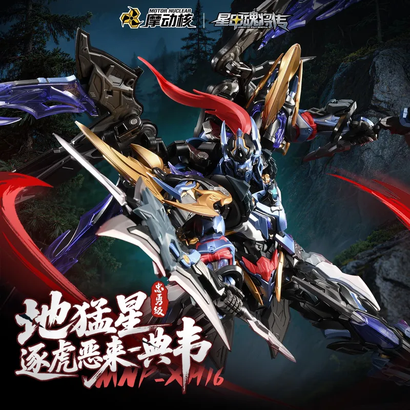 【STOKTA】Motor Nükleer MNP-XH16 - Model Kit Cangdao incelemesi ve fiyatı