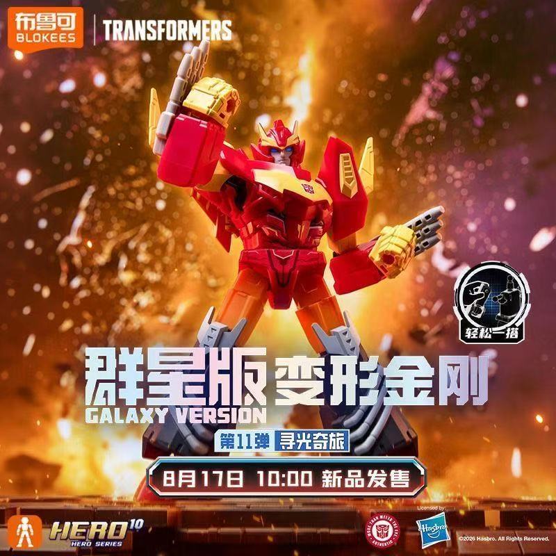 Yeni Blokees Transformers Gala - Model Kit Rodimus incelemesi ve fiyatı