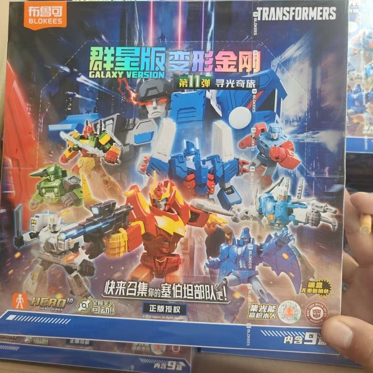 Yeni Blokees Transformers Gala - Model Kit Rodimus incelemesi ve fiyatı