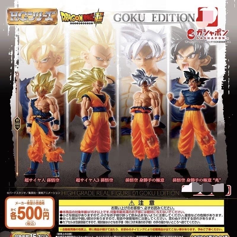 Dragon Ball HG Yüksek Kaliteli - Model Kit Vegito incelemesi ve fiyatı