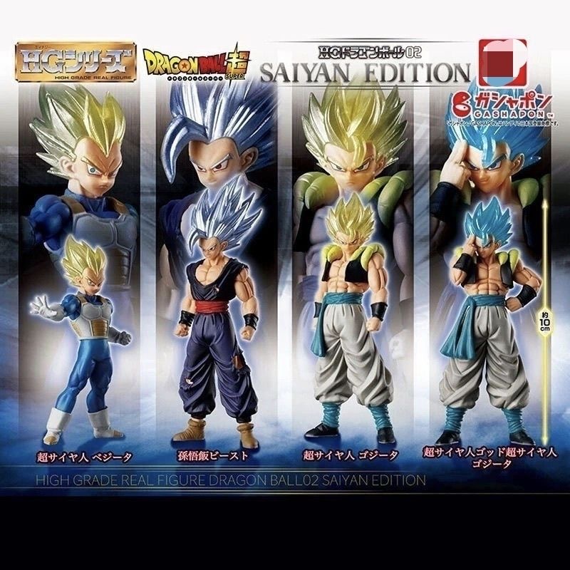 Dragon Ball HG Yüksek Kaliteli - Model Kit Vegito incelemesi ve fiyatı