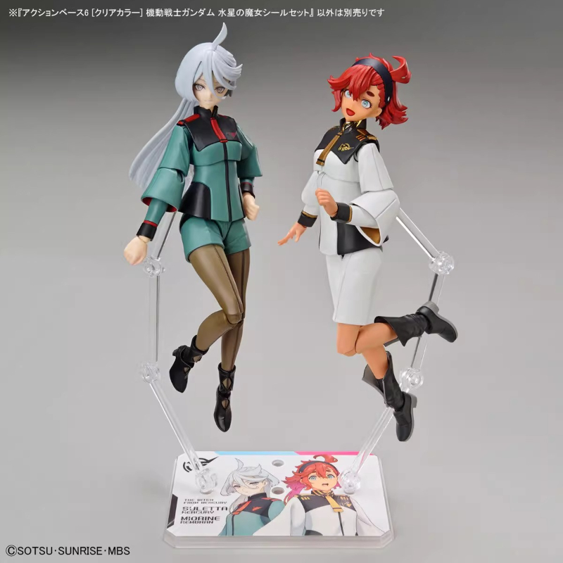 Bandai Anime HG FRS Cadı Mercu - Model Kit Non Gundam incelemesi ve fiyatı