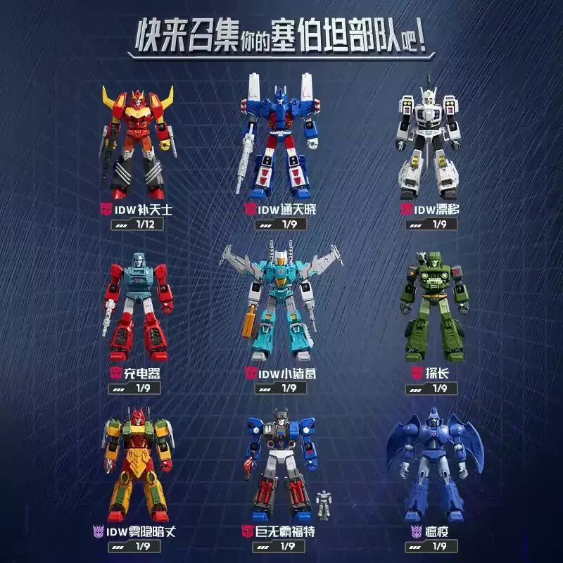 Blokees Transformers Galaxy Ve - Model Kit Rodimus incelemesi ve fiyatı