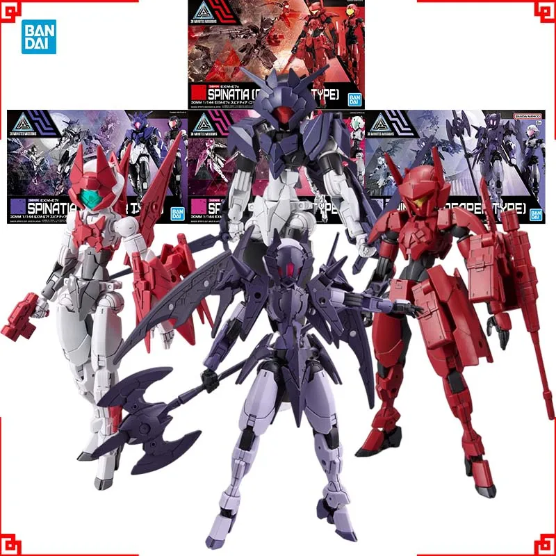 Bandai 30 Dakika Görevleri mod - Model Kit Bandai 30 incelemesi ve fiyatı