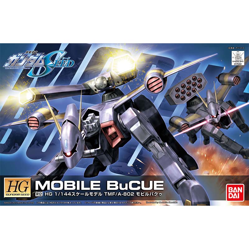 Bandai HG SEED 1/144 Blitz Aeg - Model Kit Non Gundam incelemesi ve fiyatı