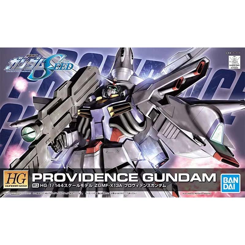 Bandai HG SEED 1/144 Blitz Aeg - Model Kit Non Gundam incelemesi ve fiyatı