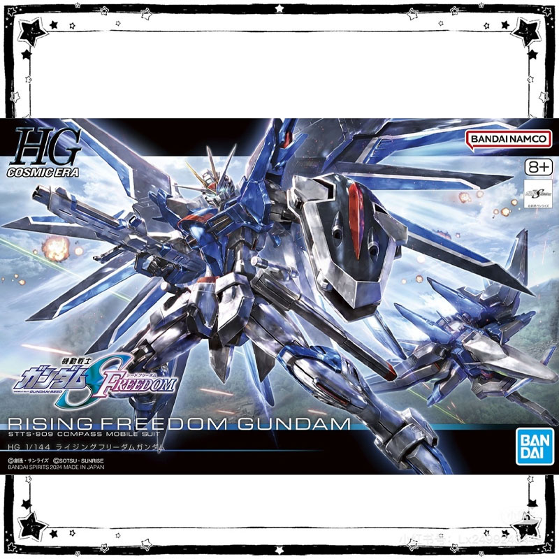 Stokta Bandai Gundam model set - Model Kit Non Gundam incelemesi ve fiyatı