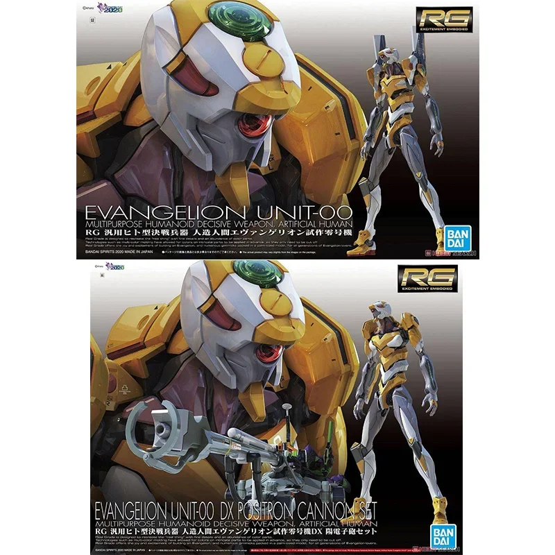 Bandai Orijinal Hakiki RG EVAN - Model Kit Zone Of The Enders incelemesi ve fiyatı