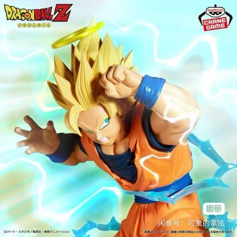 Orijinal BANDAI Dragon Ball Z  - Model Kit Vegito incelemesi ve fiyatı