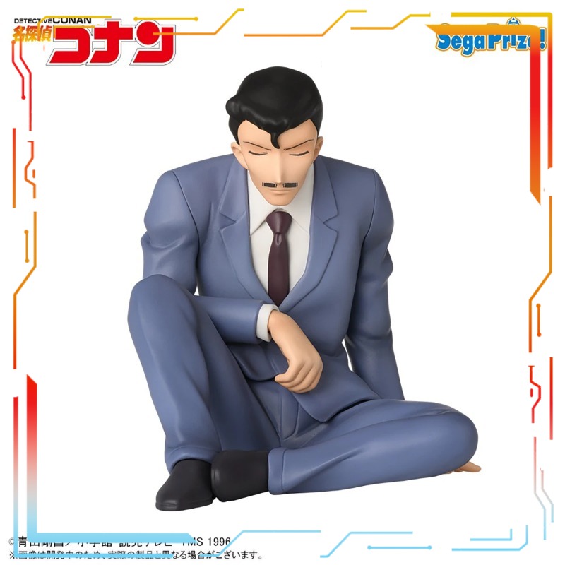 Sega Edogawa Conan Önceden Boy - Model Kit Yamato incelemesi ve fiyatı