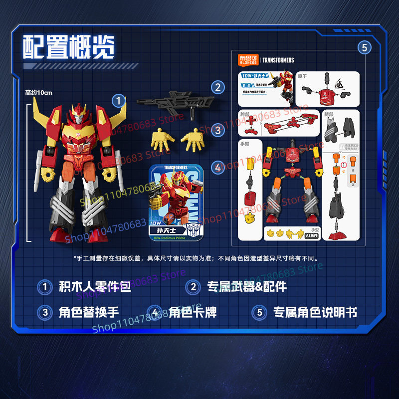 Blokees Transformers Galaxy Ve - Model Kit Rodimus incelemesi ve fiyatı