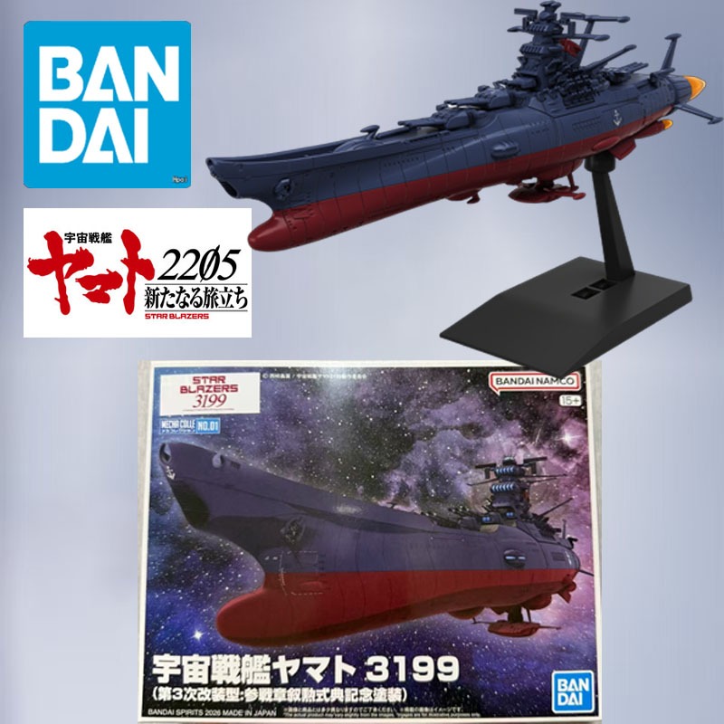 Bandai Orijinal Gundam Model S - Model Kit Yamato Space incelemesi ve fiyatı