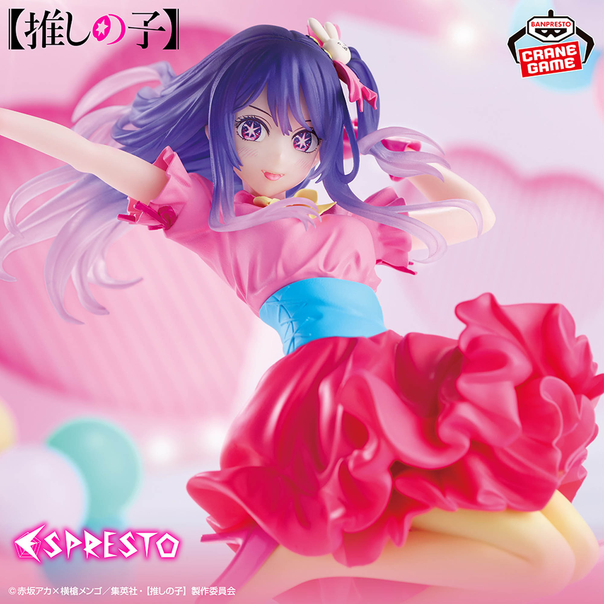 Stokta Bandai Orijinal Orijina - Model Kit Oshi No Ko incelemesi ve fiyatı