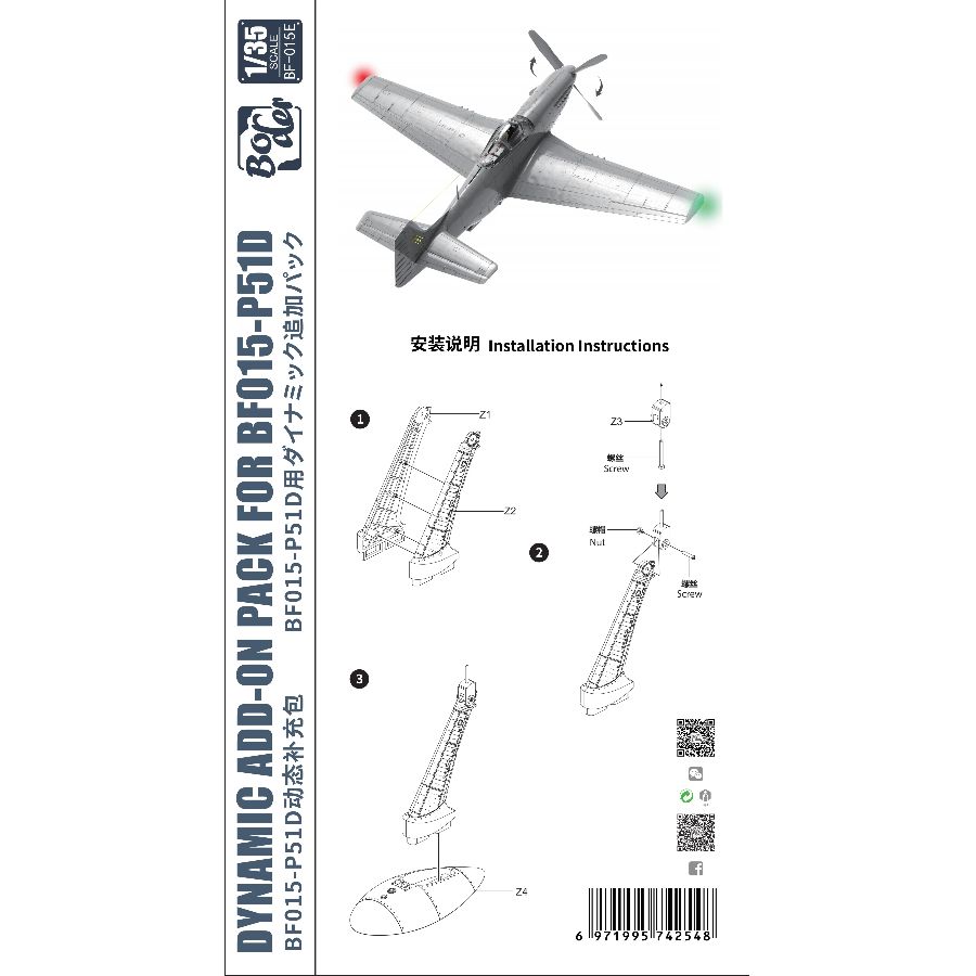 Border Model Kit BF-015E 1/35  - Model Kit Ww2 incelemesi ve fiyatı